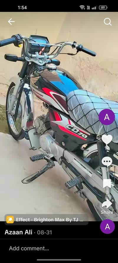 Azanali