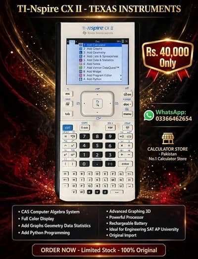 TEXAS INSTRUMENTS TI-NSPIRE CX II-T CAS GDC GRAPHIC CALCULATOR