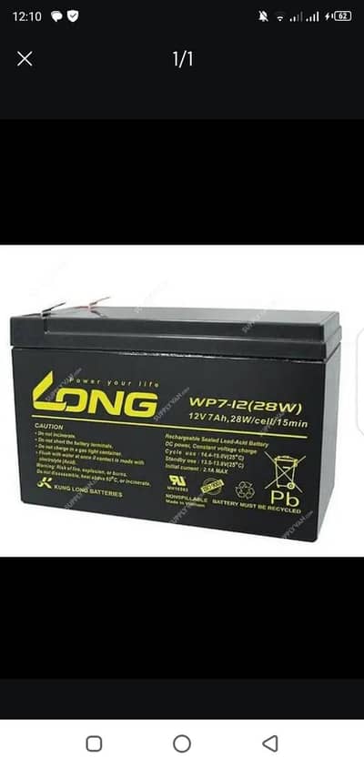 battery 7amp