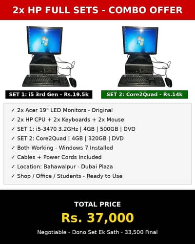 2x HP computer full sets -Acer 19" LED combo