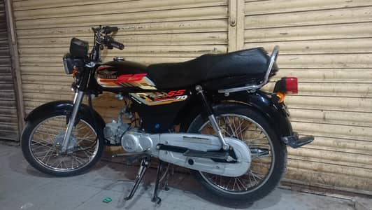 Super Star For Sale 2026