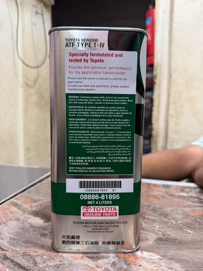 Toyota automatic transmission fluid Thailand