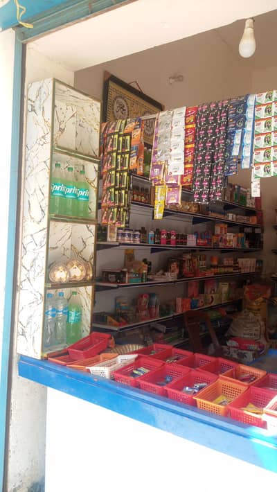 Al barkat maar super store VIP location munasaheb karaya