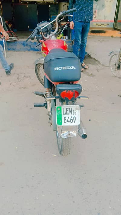 file Hai copy Nahin Hai