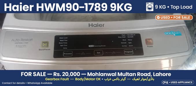 mohlanwal Multan road Lahore