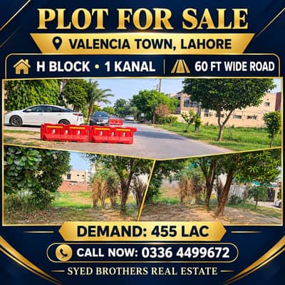 1 Kanal plot for sale in valancia town