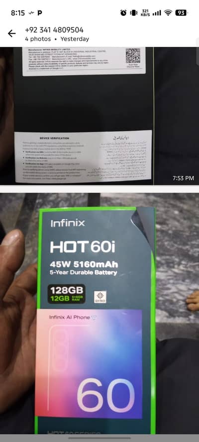 Hot 60i 6/128