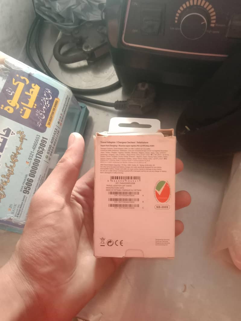 45W pd Adapter 1