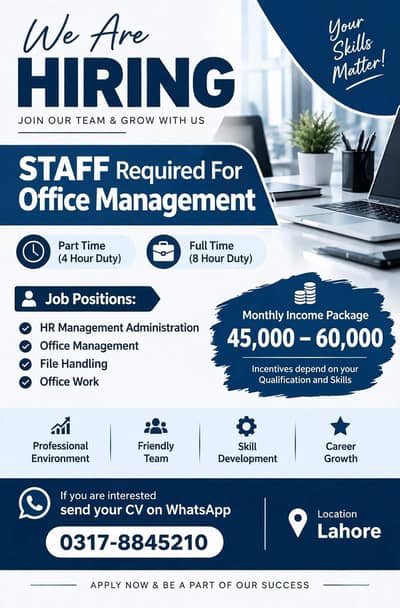 We are hiring as a office management