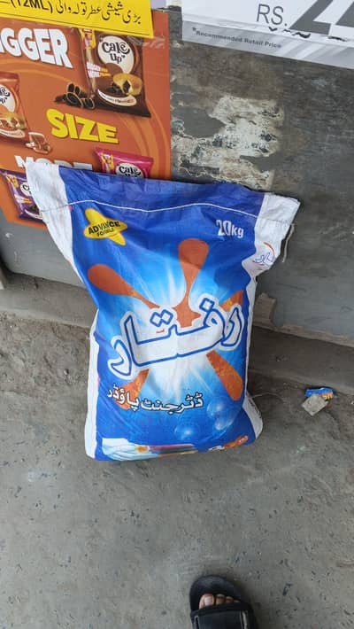 Raftar Washing powder
