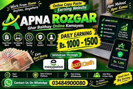 online work available just copy and paste work 0.3. 4.8. 4.9. 000.80