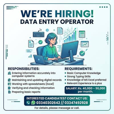 Data Entry Operator Required – Salary Rs. 40,000 to 50,000