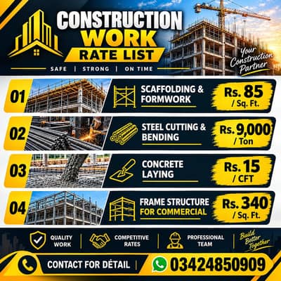 SR CONSTRUCTION
