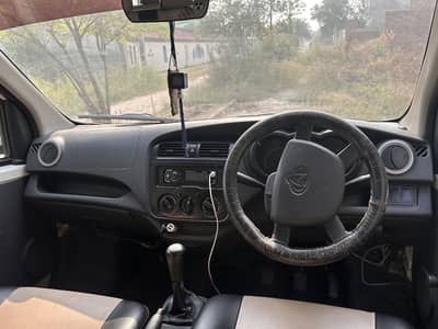 Changan