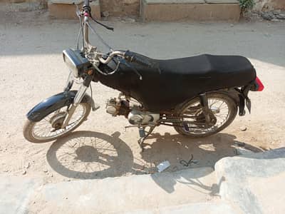 engine mein kam hai