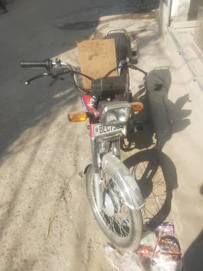 Honda CD 70 2026