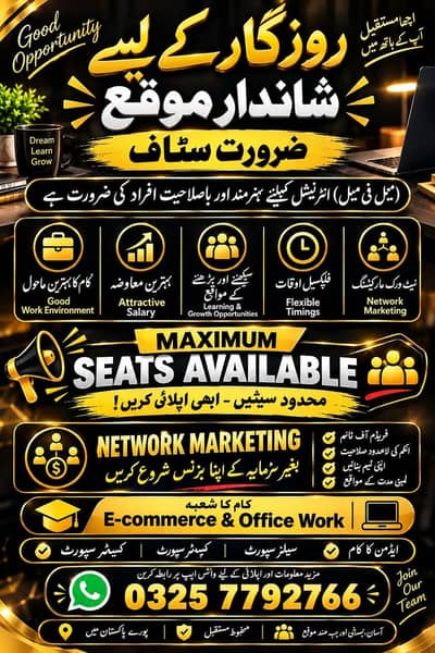 part time and full time