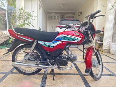 Cd - 70 dream 2026
