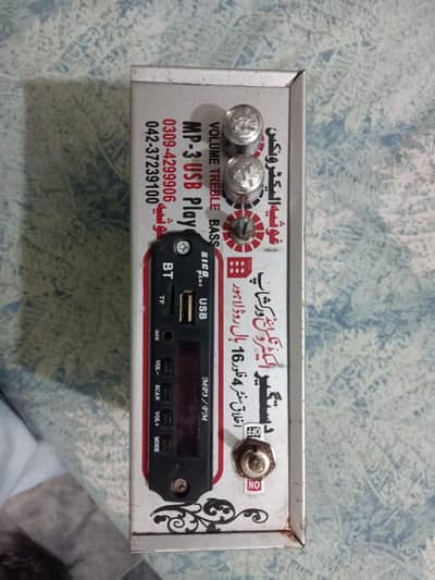 MP3 player