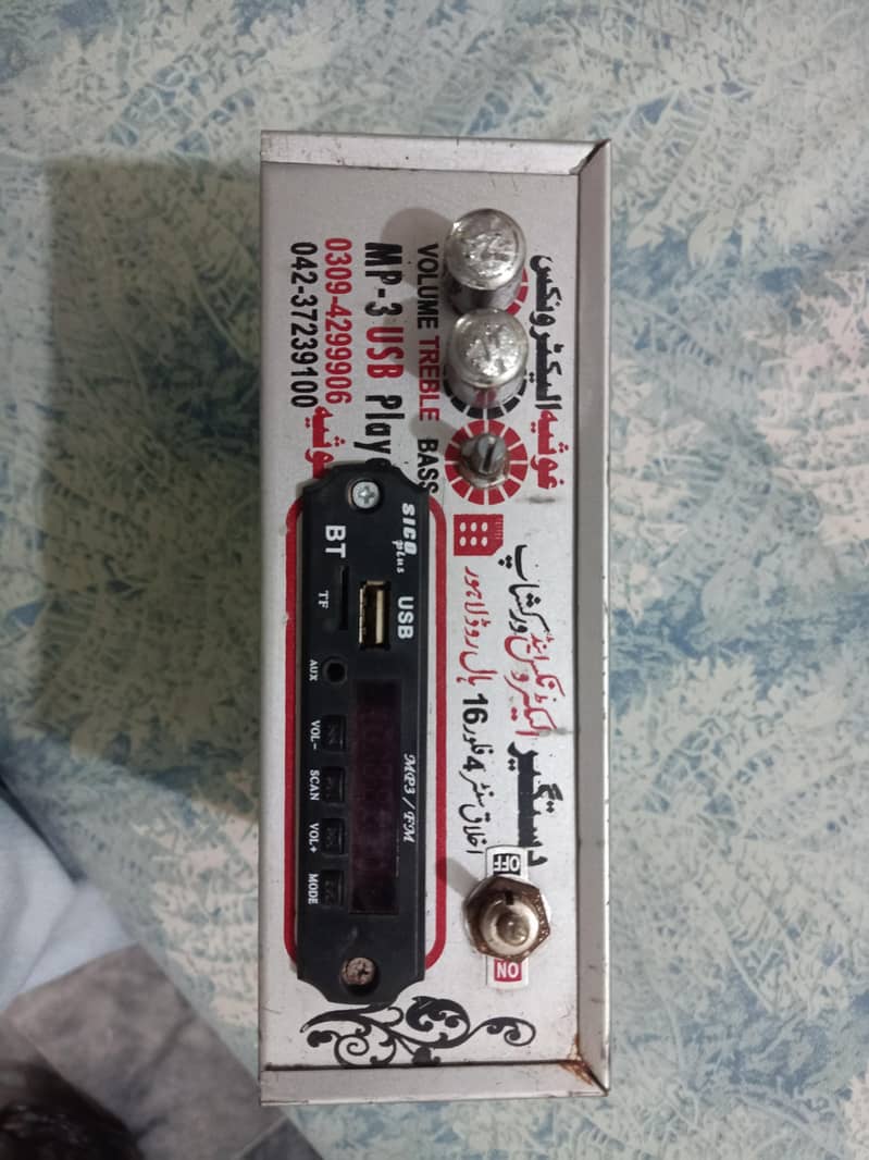MP3 player 0
