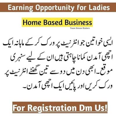 online business
