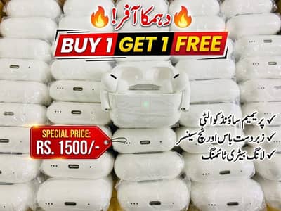 Mega Offer: Buy 1 Get 1 FREE AirPods Pro 2 in Just 1500 earbuds