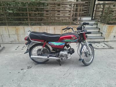 Honda cd70