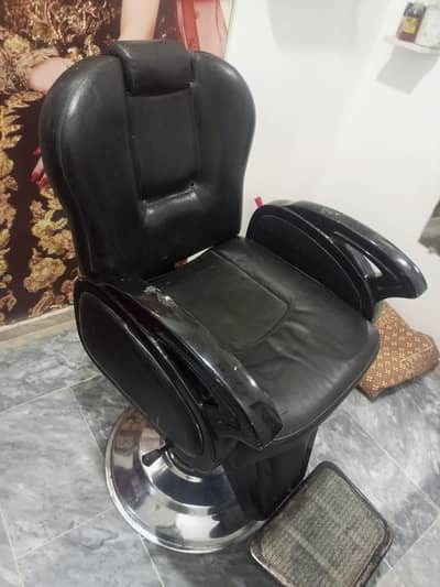 SALON CHAIR