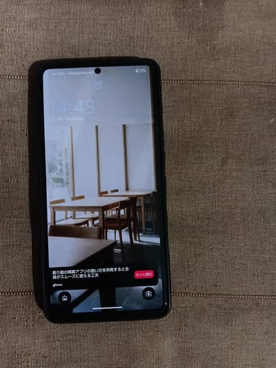 Aquos phone