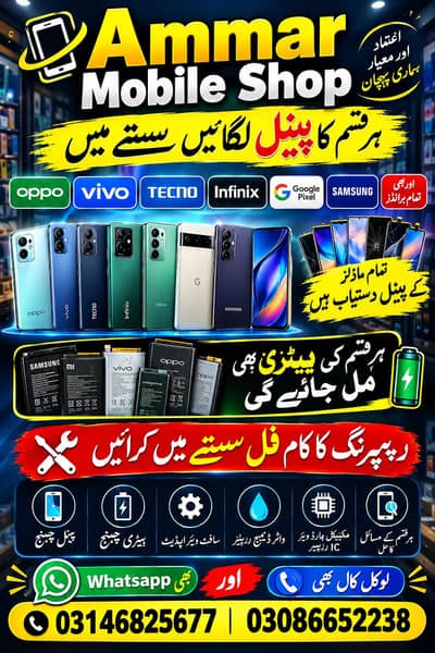 Vivo S1 Pro
