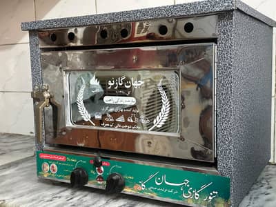 Iranian Gas Tandoor