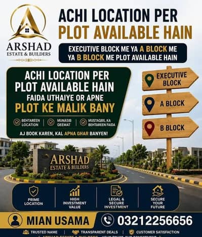 Main Sharqpure road Park lane