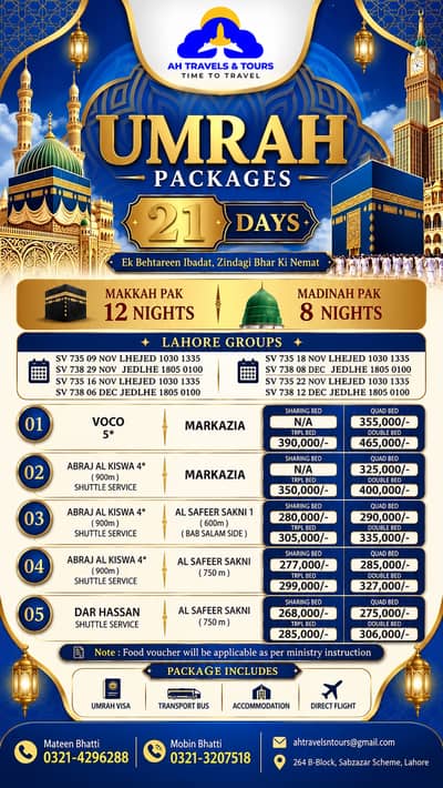 UMRAH PACKAGE AVAILABLE