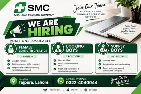 Sales & office Staff Required For Distribution Setup