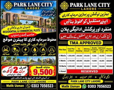Park Lane City Lahore Phase 2 3, Marla Plot on Installments