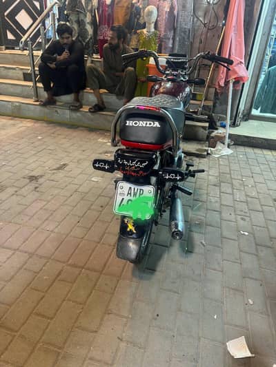 total jaanman hai
