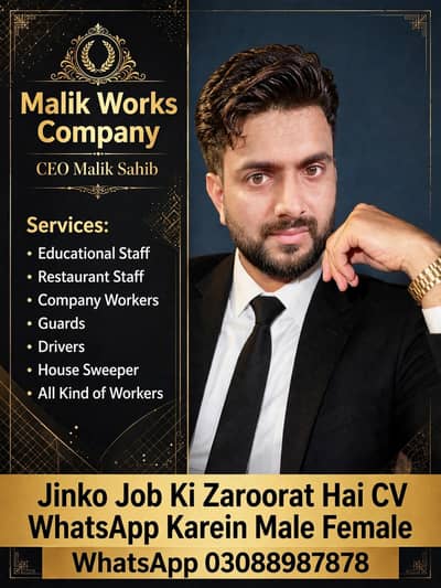 all departments staf