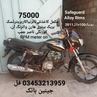 2 UNIQUE100CC KORANGI NASIR COLONY