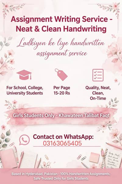 Handwritten Assignment Service For Girls - Hyderabad