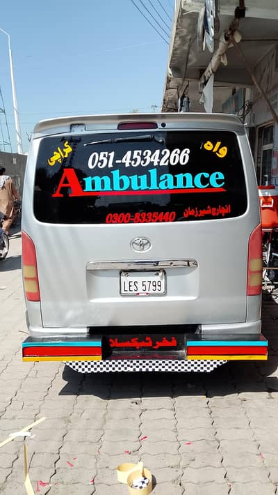 baxa ambulance for sale 2015