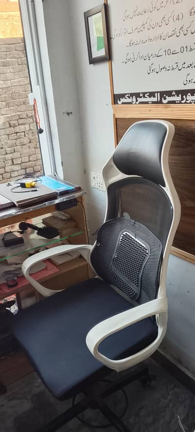 office chair
