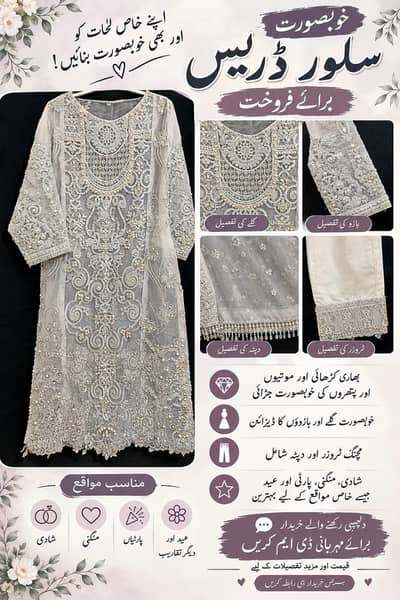 Elegant Silver Bridal Dress for Sale