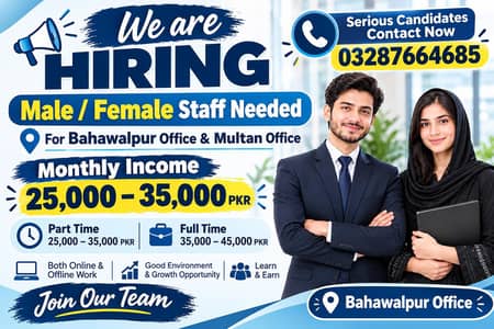 Today last day for interview