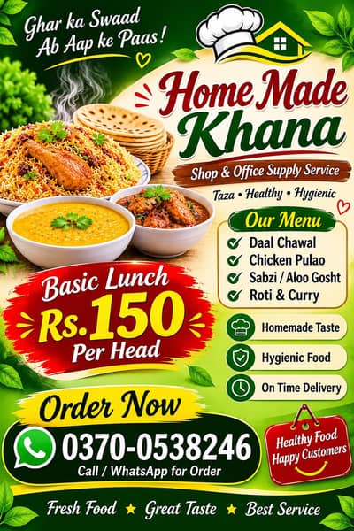 home made lunch available