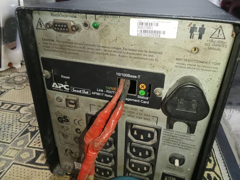 IBM UPS 0