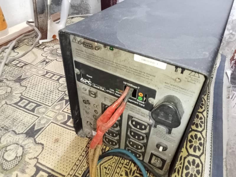 IBM UPS 1