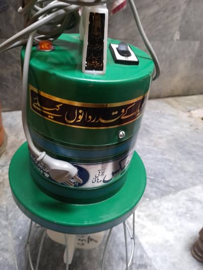 electric madhani