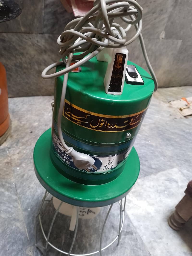 electric madhani 1