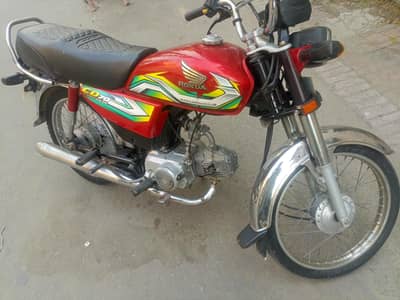 Honda 70 new condition home use 2023 modal