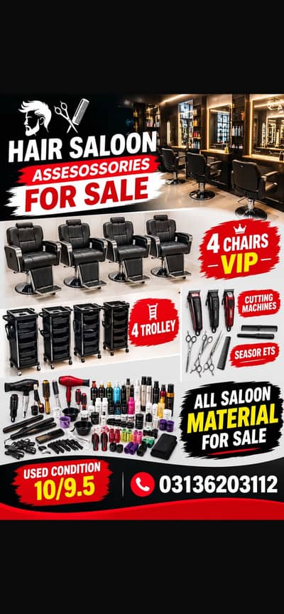 Saloon assessories